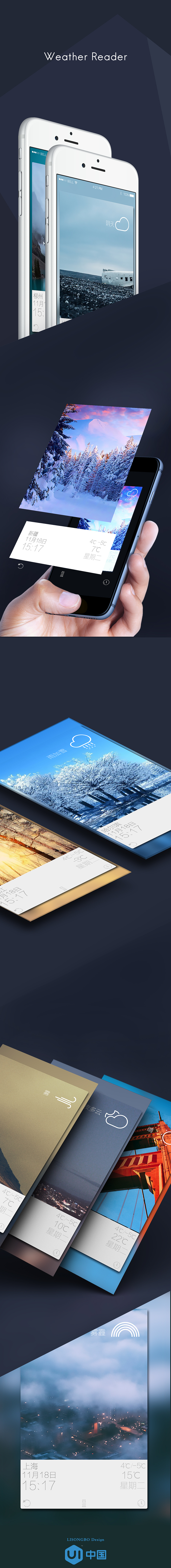 Weather Reader（图ZMjE4MTY5ODQ=） - 主题/皮肤 - 站酷设计师我是k11原创素材 - 站酷ZCOOL