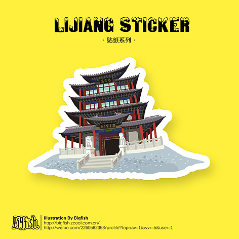 行走在丽江（图ZMTY3OTY1Njg=） - 商业插画 - 站酷设计师Bigfish大鱼君原创素材 - 站酷ZCOOL