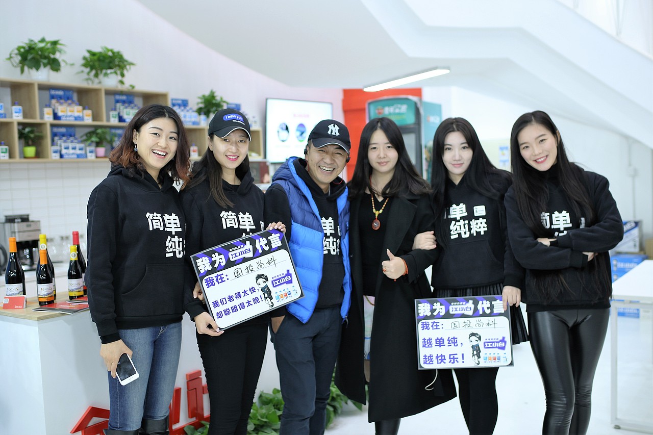 江小白JFC朋友会