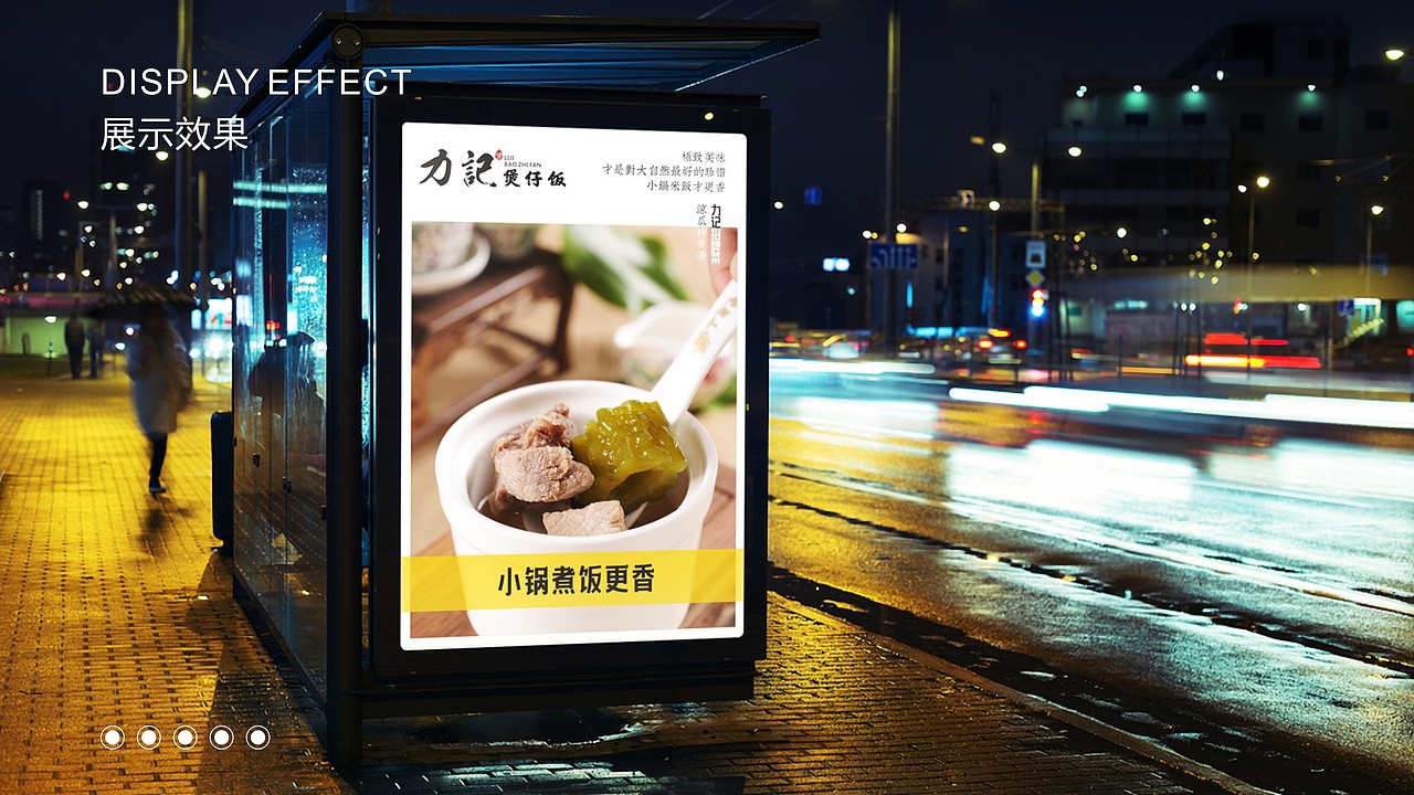 力记 煲仔饭 vi、logo设计 / 鼎顺餐饮品牌策划（图ZMTUzODAyMTUy） - Logo - 站酷设计师墨硕餐饮品牌设计原创素材 - 站酷ZCOOL