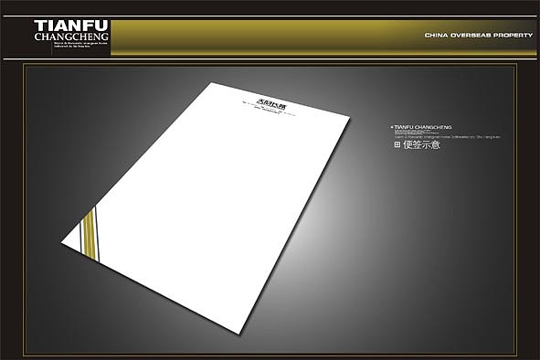 品牌VI设计（图ZMTc5NjQzNDQw） - 品牌 - 站酷设计师Ronald911原创素材 - 站酷ZCOOL