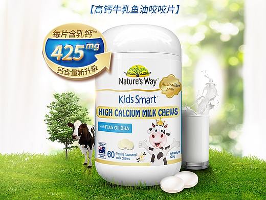 DHA 咬咬片详情页设计