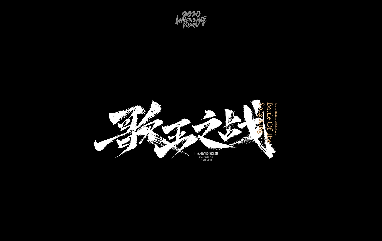 手写字体集（图ZMjA2OTI4Mzc2） - 字体/字形 - 站酷设计师柬埔寨的临时工原创素材 - 站酷ZCOOL