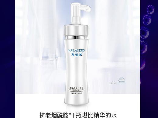 美妆店铺的首页（个人主页-ZNDQ2MjI4MjA=） - 海报 - 站酷设计师是满意原创素材 - 站酷ZCOOL