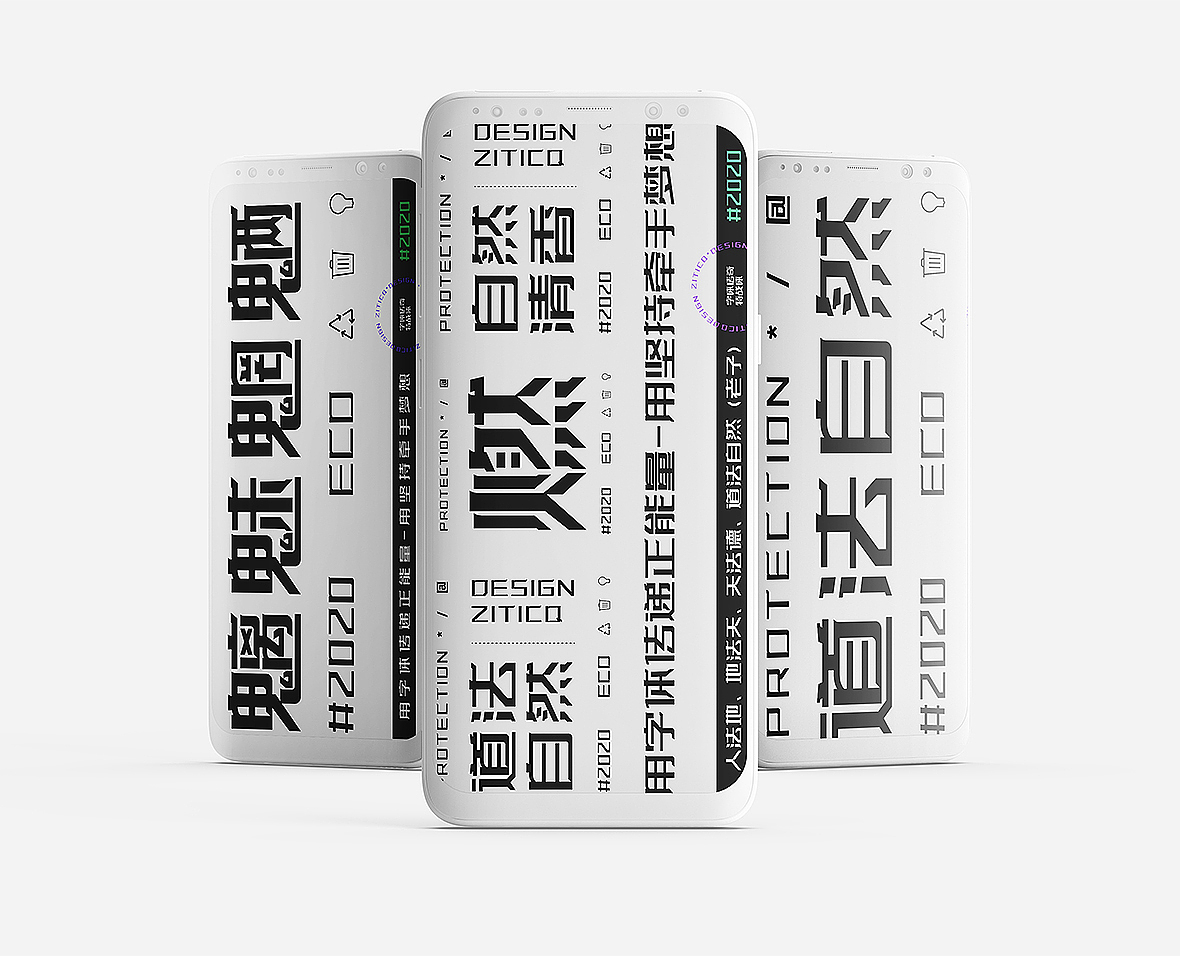 新字发布-公益字库设计免费商用-字体传奇特战体（图ZMjE4NjkxNDgw） - 字体/字形 - 站酷设计师张家佳设计原创素材 - 站酷ZCOOL