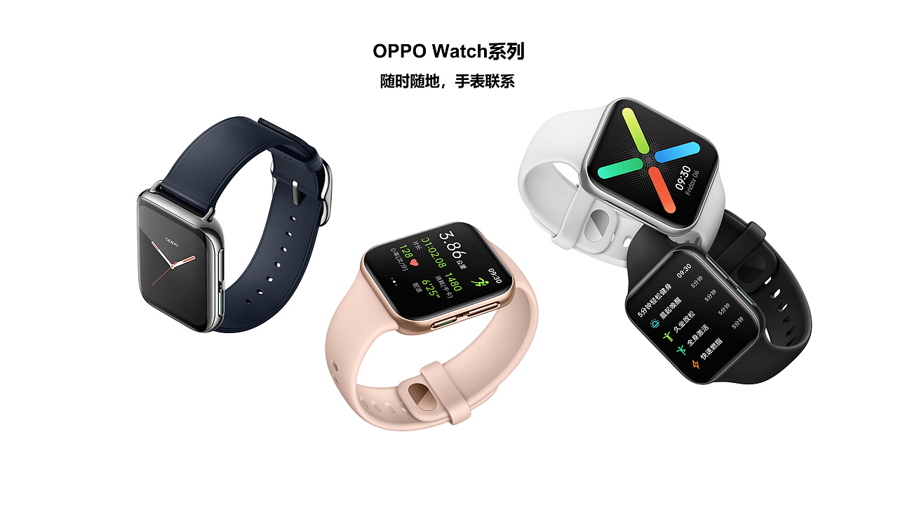 OPPO Watch 设计背后的那些事