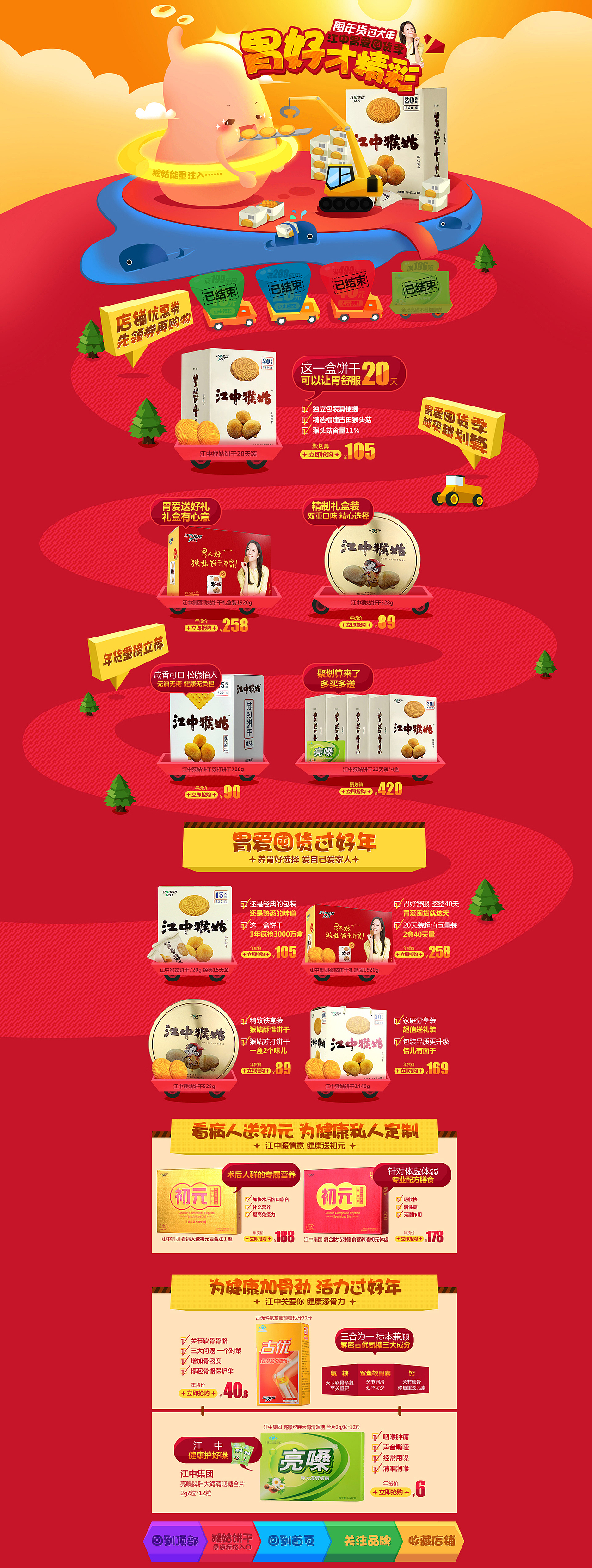 专题（图ZNTEwNTM5MjA=） - 文案/策划 - 站酷设计师战狼设计原创素材 - 站酷ZCOOL