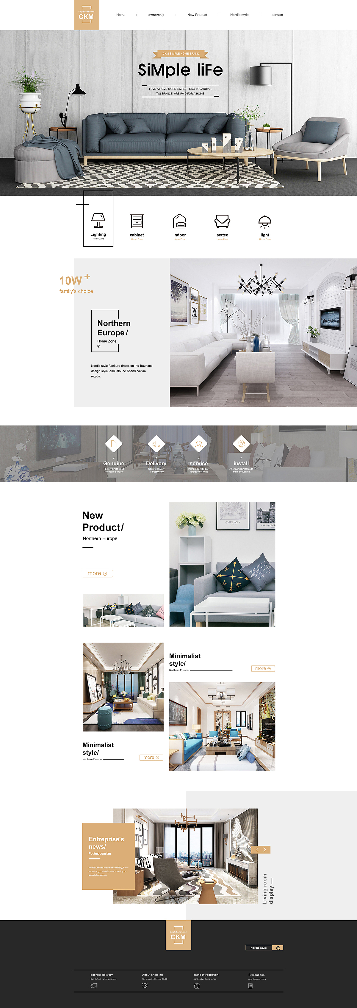 2017年页面整合（图ZMTAwNzgxNTAw） - 电商 - 站酷设计师琥珀蓝仔原创素材 - 站酷ZCOOL