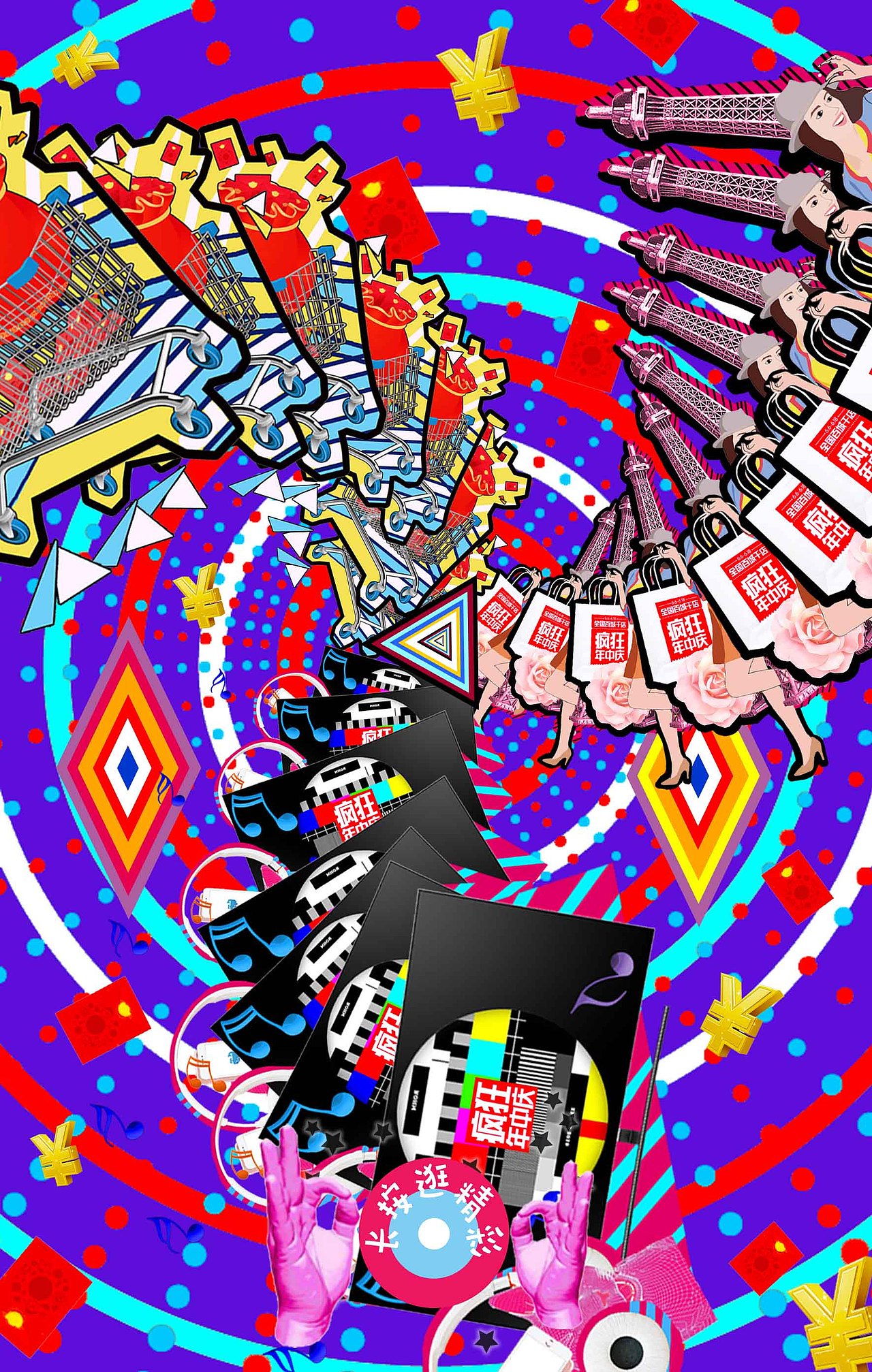 非凡H5（图ZMTAyMjEyOTI4） - 其他UI - 站酷设计师JOSSINI原创素材 - 站酷ZCOOL