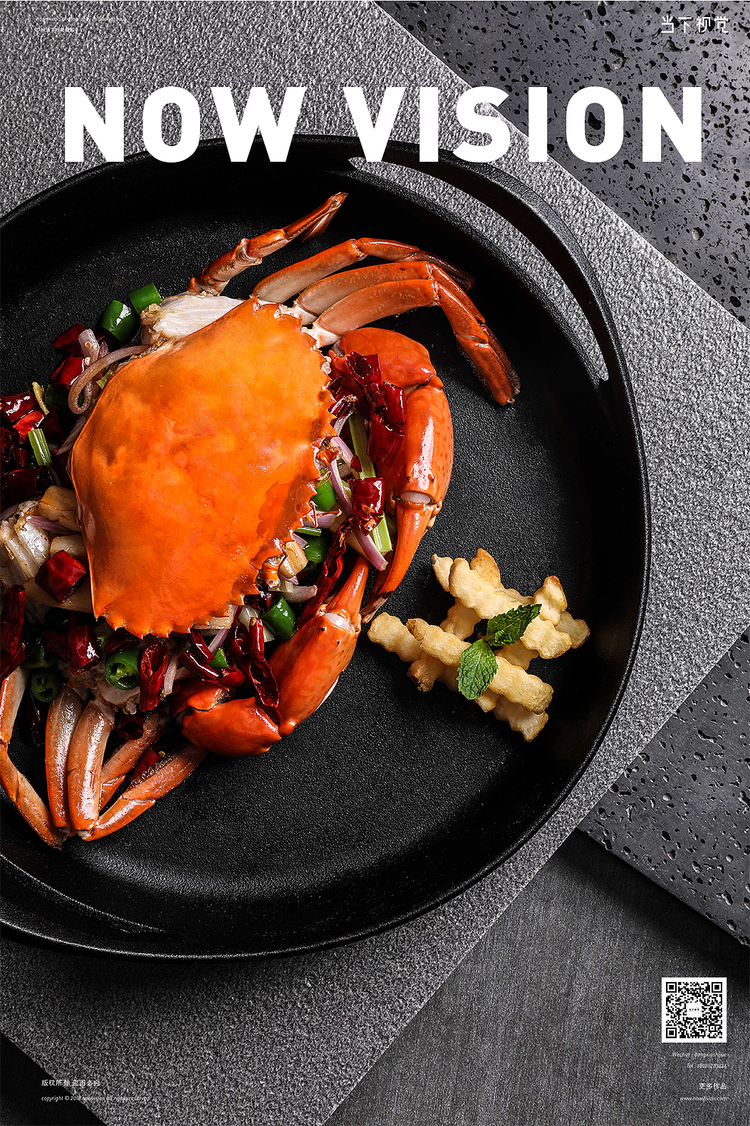 2018美食创意摄影作品总结