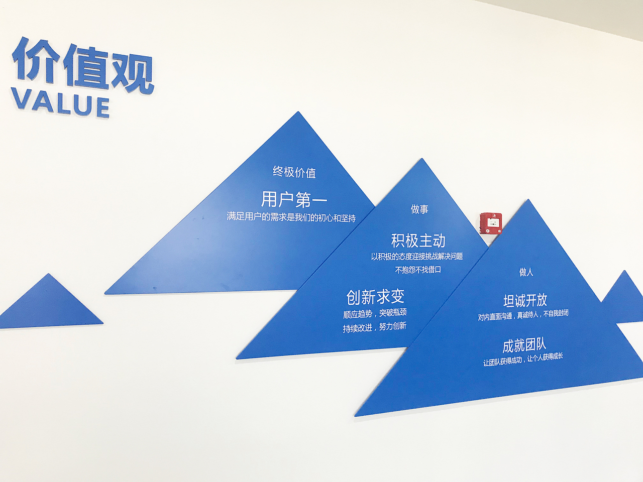 办公室文化墙等设计