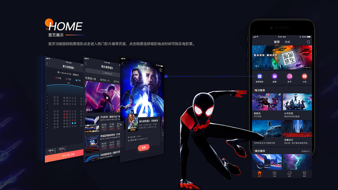 2019个人作品集（图ZMTY0NTk3NTgw） - APP界面 - 站酷设计师雨雨雨鱼玉原创素材 - 站酷ZCOOL