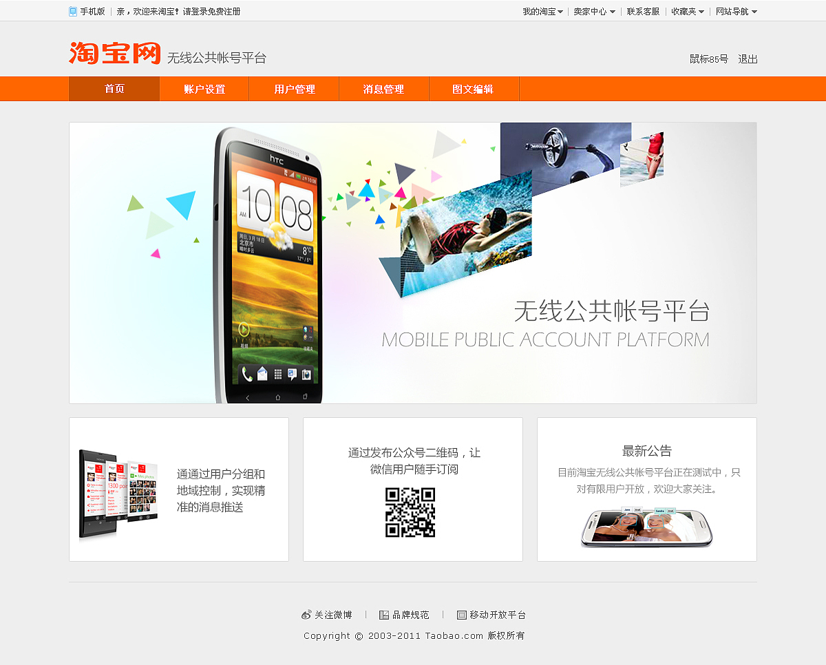 Website Design（图ZMTczNTQ5MjQ4） - 门户网站 - 站酷设计师刺客阿发原创素材 - 站酷ZCOOL