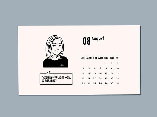 2019年历