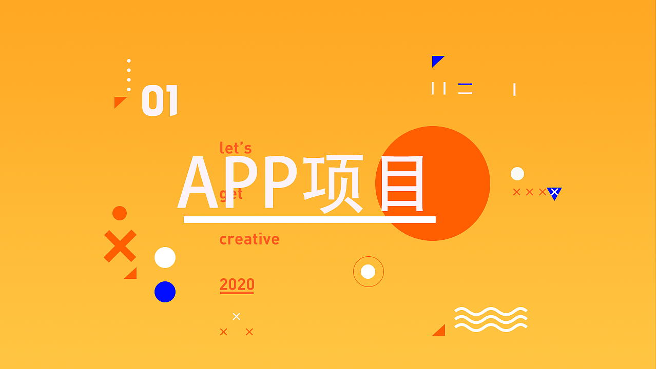 UI作品集（图ZMjQwMjQ4NzQw） - APP界面 - 站酷设计师瑶瑶Elsa原创素材 - 站酷ZCOOL