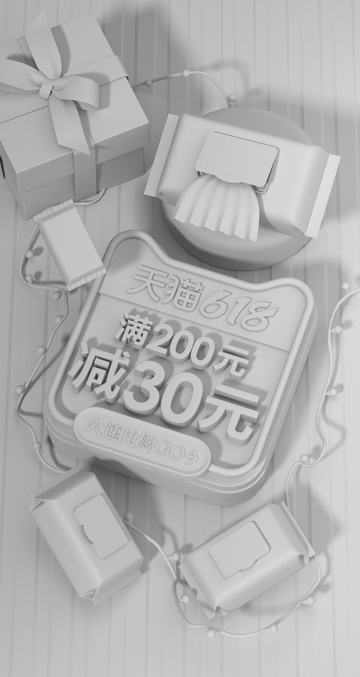 沐阳湿巾母婴品牌活动页