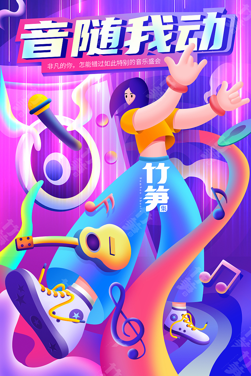 竹笋集2021年总结插画篇