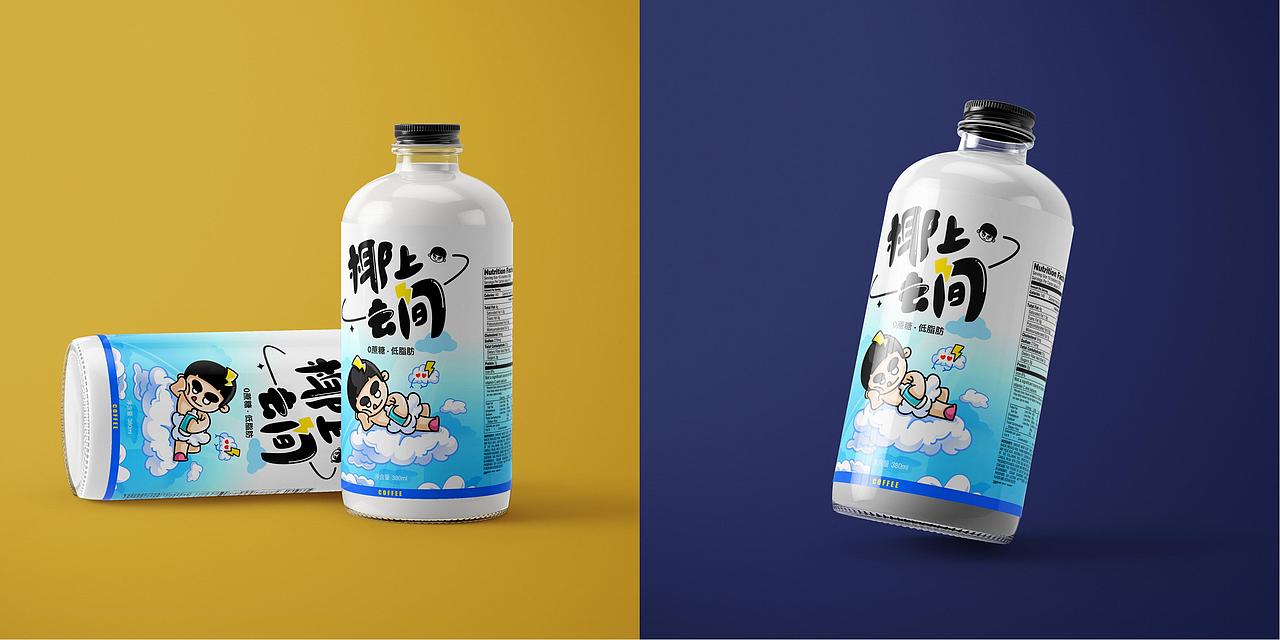 #椰上云间#FUN肆耶上天！！（图ZMzA4NzYxNDAw） - 海报 - 站酷设计师肥虾咕里Gulin原创素材 - 站酷ZCOOL