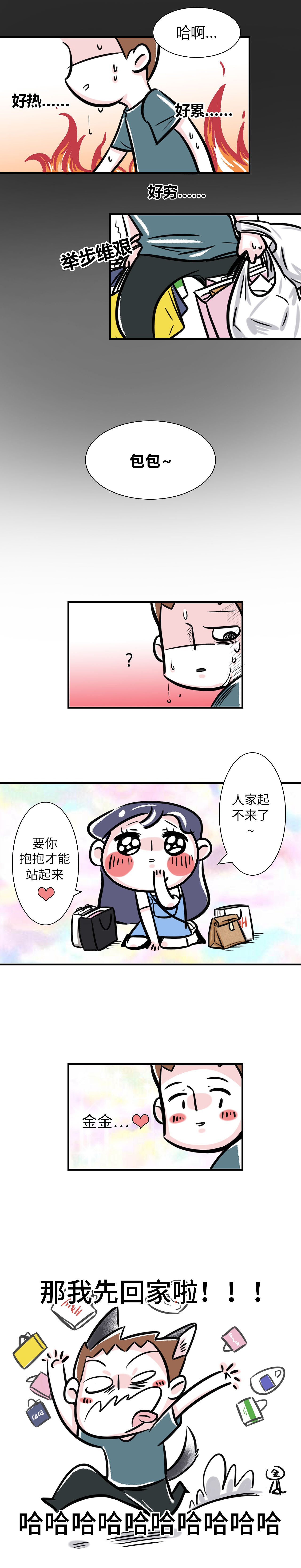 一个90后老阿姨的笑点世界,
恶搞是我的绳命<br><br>【来哔哔】<br> 亲、爱、的、包包~<br>  跑的这么快<br>  最近健身效果不错嘛<br>要不也在遥控器上试一下<br>燃烧你的卡路里?<br>...<br>不过咱家的遥控器都已经让你跪坏了<br>评论区的伙伴们<br>你还有什么<br>专治求生欲低下对象的独门秘笈<br>欢迎在下方留言呦<br>ps:<br>预祝大家情人劫愉快~
