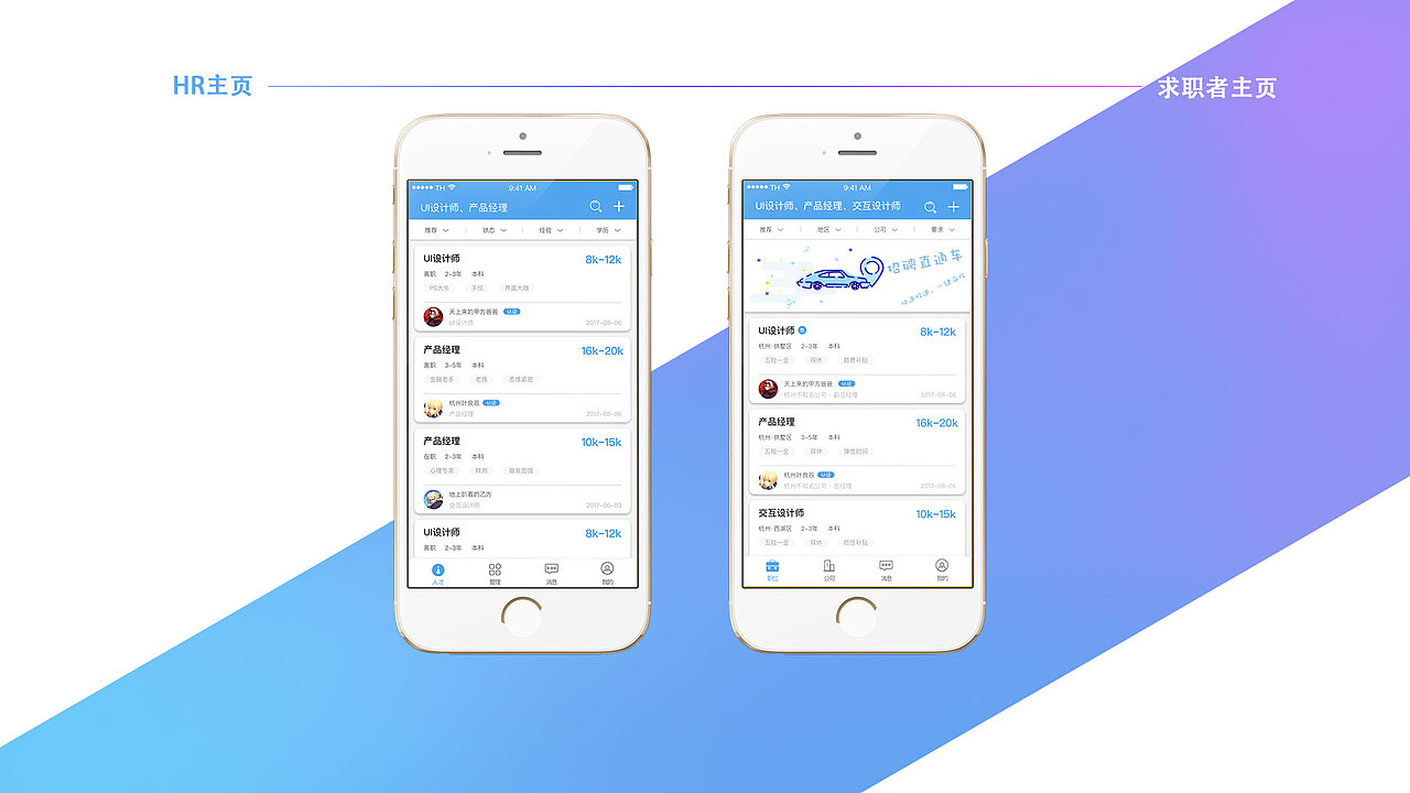 2018年作品集（图ZMTMxMTQwNTY4） - 软件界面 - 站酷设计师雨余于隅原创素材 - 站酷ZCOOL