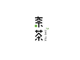 奈茶LOGO設(shè)計