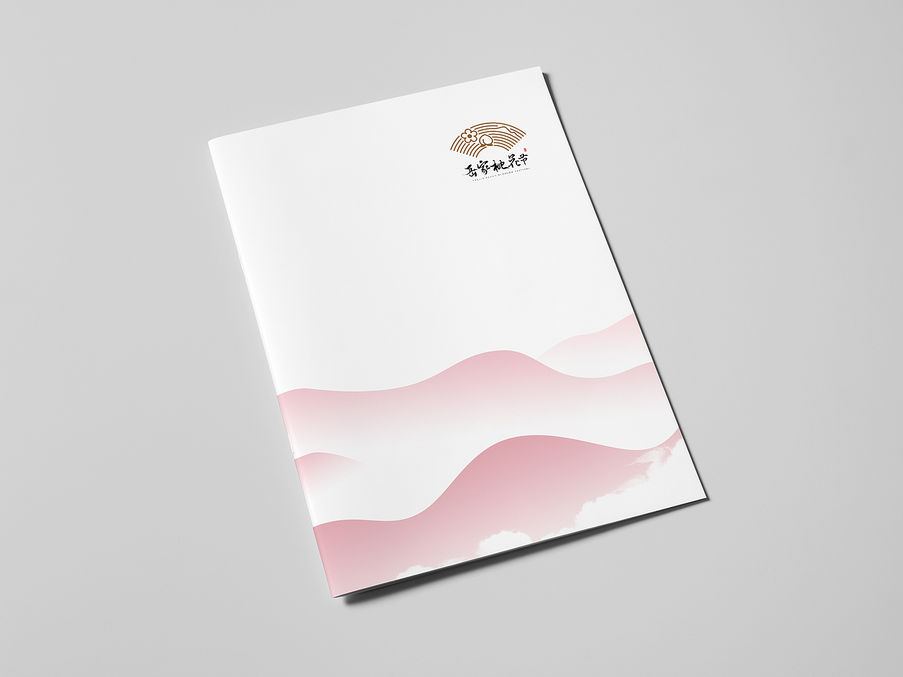 岳家桃花节设计作品（图ZMTU0ODIzMzE2） - 宣传物料 - 站酷设计师创优品牌设计原创素材 - 站酷ZCOOL