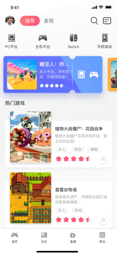 2019-2020项目合集整理（图ZMjMzNDY3MTc2） - APP界面 - 站酷设计师月隐双溪QAQ原创素材 - 站酷ZCOOL