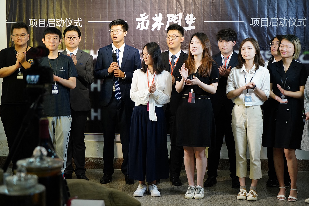 【市井门生】项目启动仪式现场图片