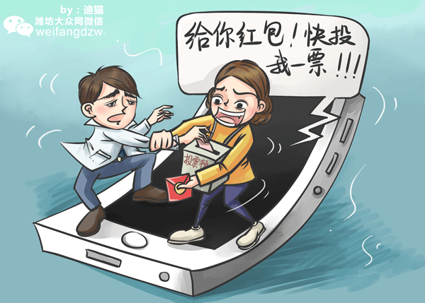 迪猫原创漫画--潍坊大小新闻趣事合集（图ZMzU4NzEzOTI=） - 单幅漫画 - 站酷设计师迪猫丶原创素材 - 站酷ZCOOL