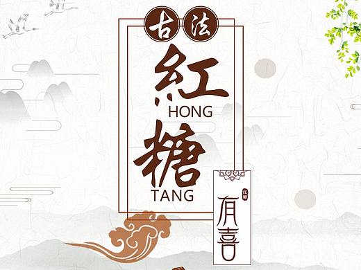 宣传推广海报（个人主页-ZMjgyOTUxMDQ=） - 海报 - 站酷设计师妞儿好好学习吧原创素材 - 站酷ZCOOL