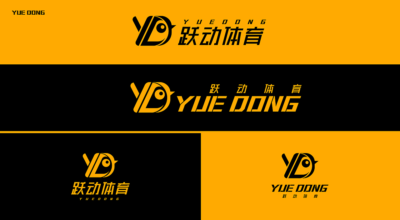 三個(gè)石頭×躍動(dòng)體育丨品牌設(shè)計(jì)（圖ZMTg5ODU1OTc2） - 品牌 - 站酷設(shè)計(jì)師三個(gè)石頭丶原創(chuàng)素材 - 站酷ZCOOL