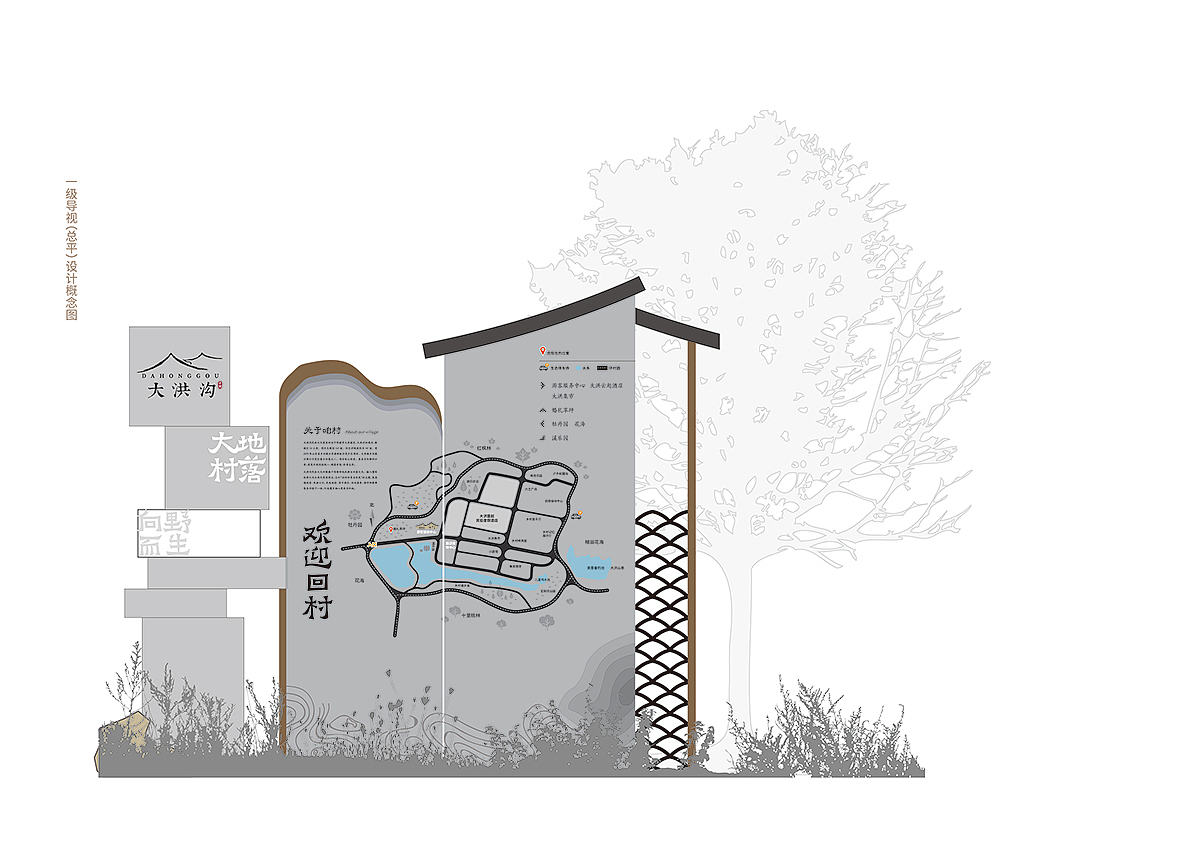大洪沟景区导视（图ZMjQ0NzM0ODM2） - 商业空间设计 - 站酷设计师壹道闪電原创素材 - 站酷ZCOOL