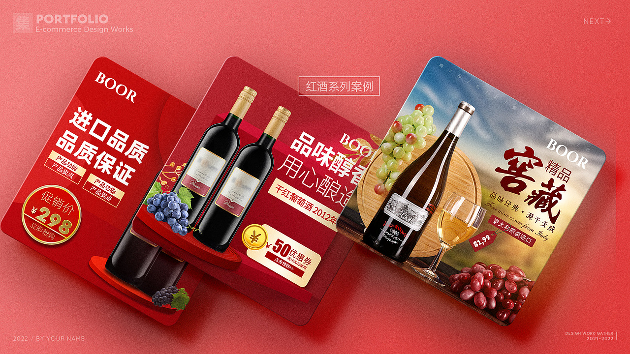 电商作品集（图ZMzE3MTQyMTAw） - 其他UI - 站酷设计师易拉宝Guan原创素材 - 站酷ZCOOL