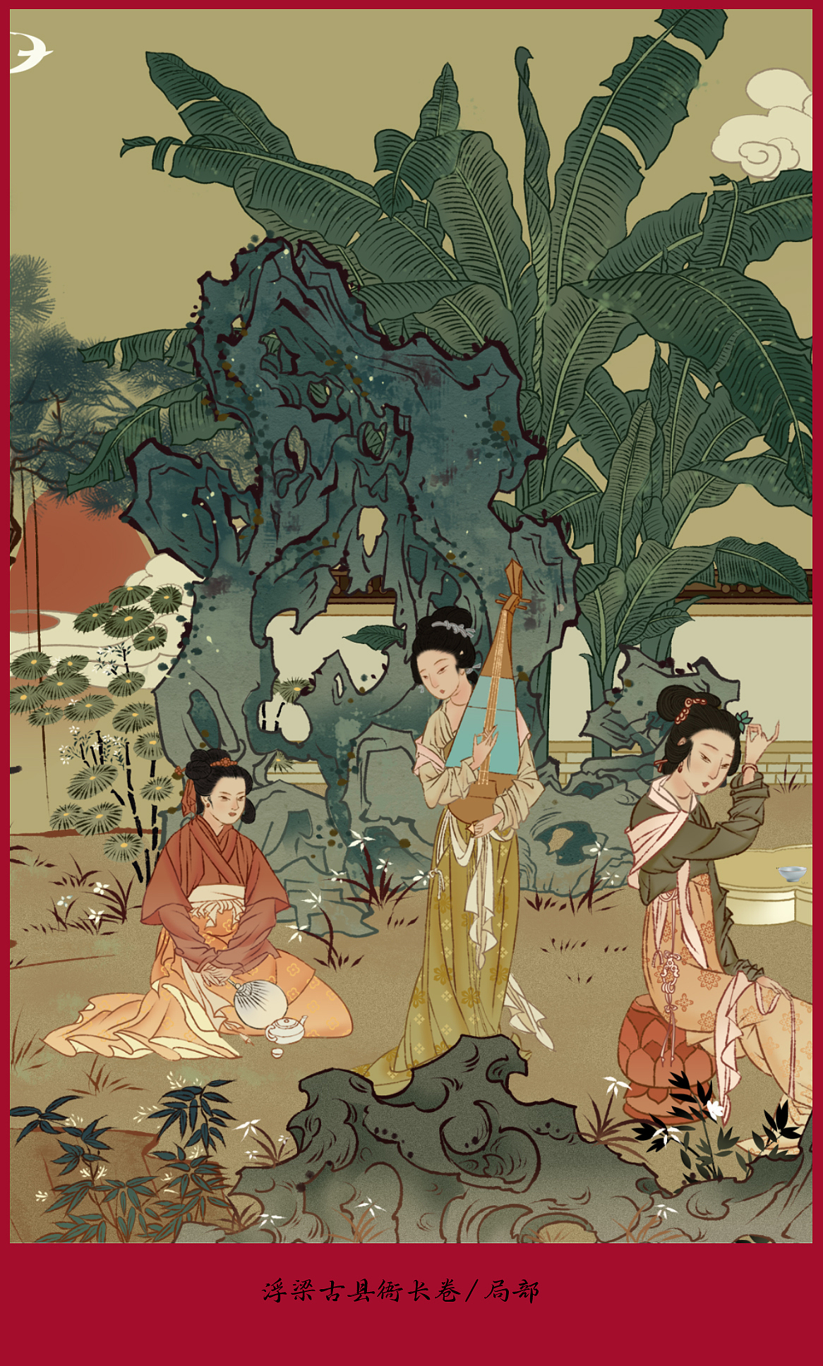 浮梁古县衙——瓷器茶文化长卷插画（图ZMzUzMzUyMjQ0） - 商业插画 - 站酷设计师是朴朴啊aaaaa原创素材 - 站酷ZCOOL