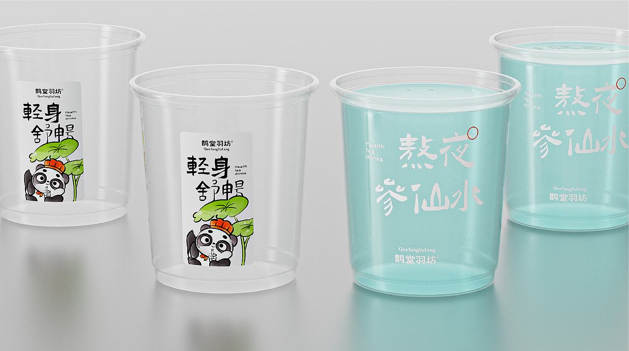 [茶饮品牌] 鹊堂羽坊·智慧养生茶饮