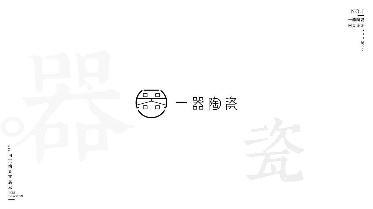 2019个人作品集（图ZMTY0NTk3Njc2） - APP界面 - 站酷设计师雨雨雨鱼玉原创素材 - 站酷ZCOOL