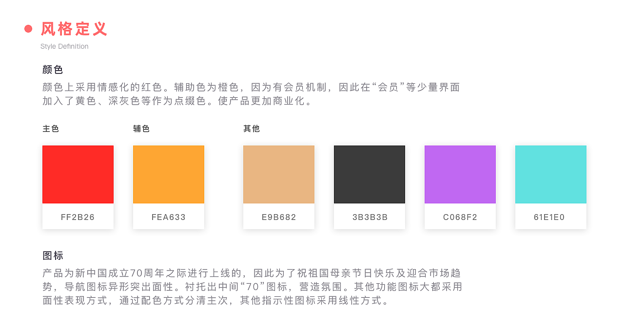 抽象严选小程序界面设计（图ZMjMyOTcyMzM2） - APP界面 - 站酷设计师Hello木原创素材 - 站酷ZCOOL
