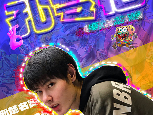 插画师：KONG原创IP系列（持续更新中…）