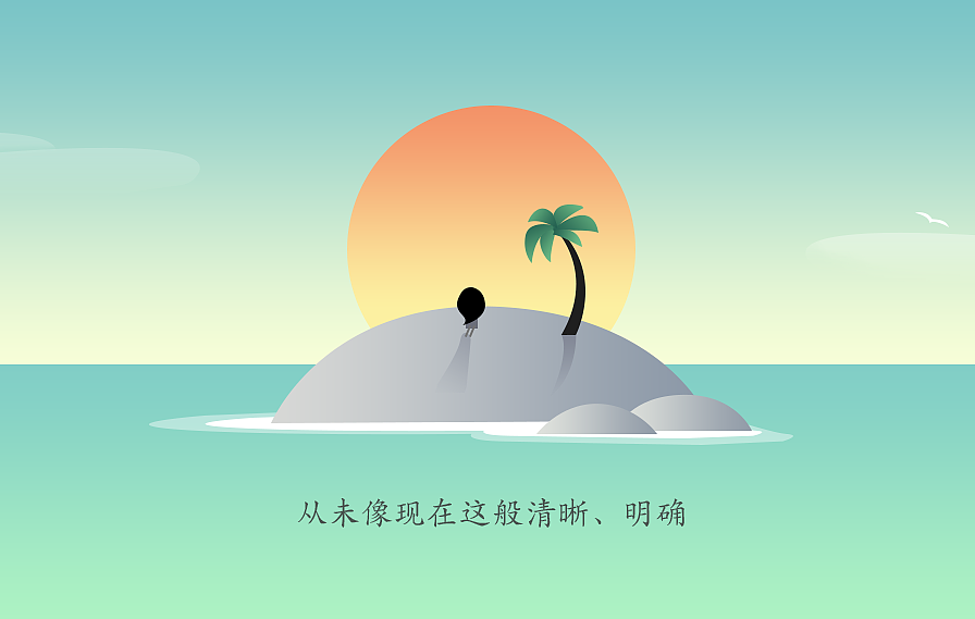 插画（图ZODcwODU4NjQ=） - APP界面 - 站酷设计师Juicecece原创素材 - 站酷ZCOOL
