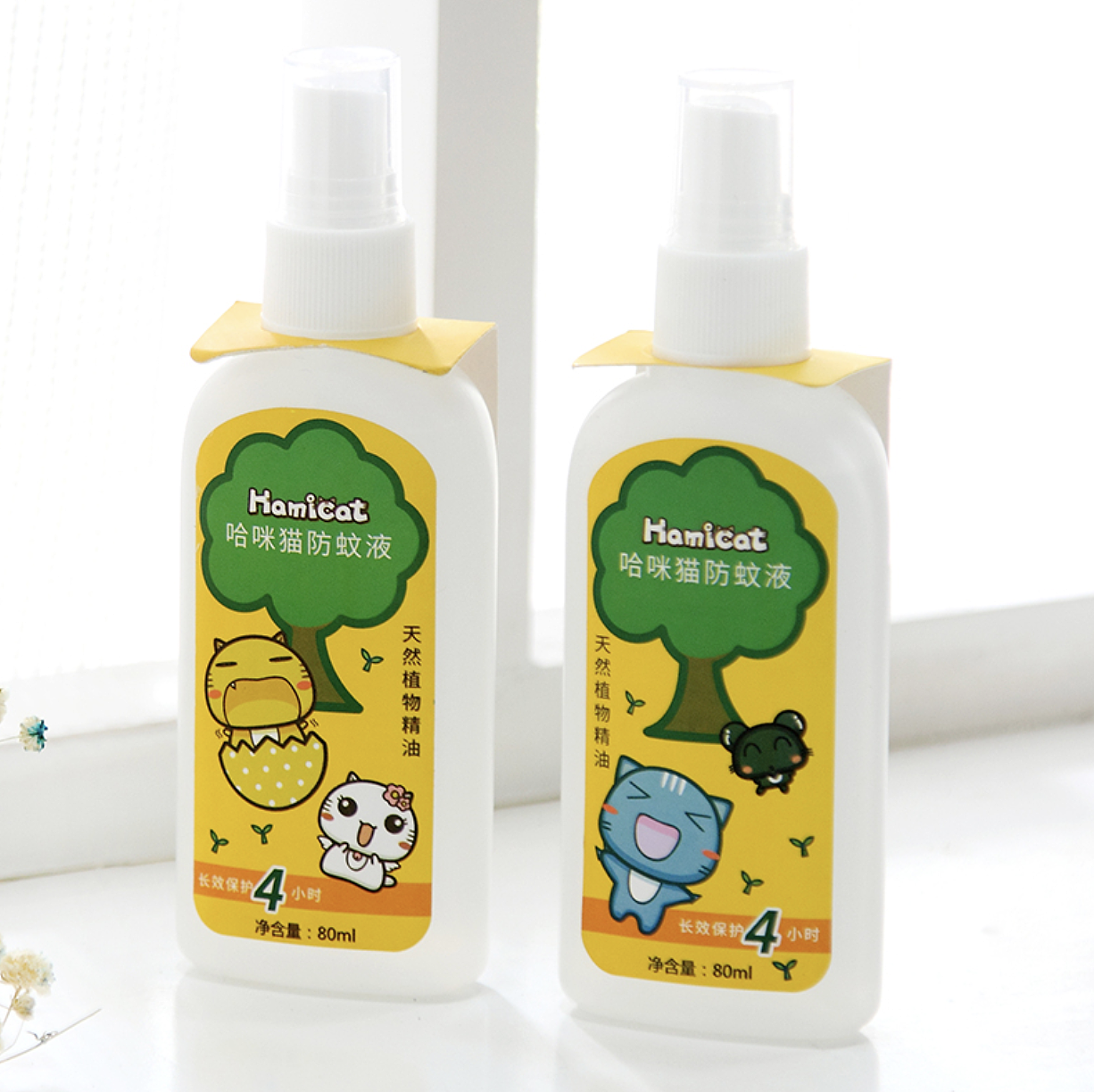 哈咪猫驱蚊产品（图ZMTExNjI3MzI0） - 生活用品 - 站酷设计师碳碳原创素材 - 站酷ZCOOL