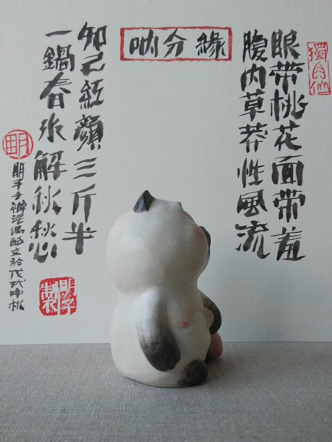 明子贱萌手办系列（图ZMTI5NTAxMzk2） - 手办/模玩 - 站酷设计师明子水墨奇幻世界原创素材 - 站酷ZCOOL