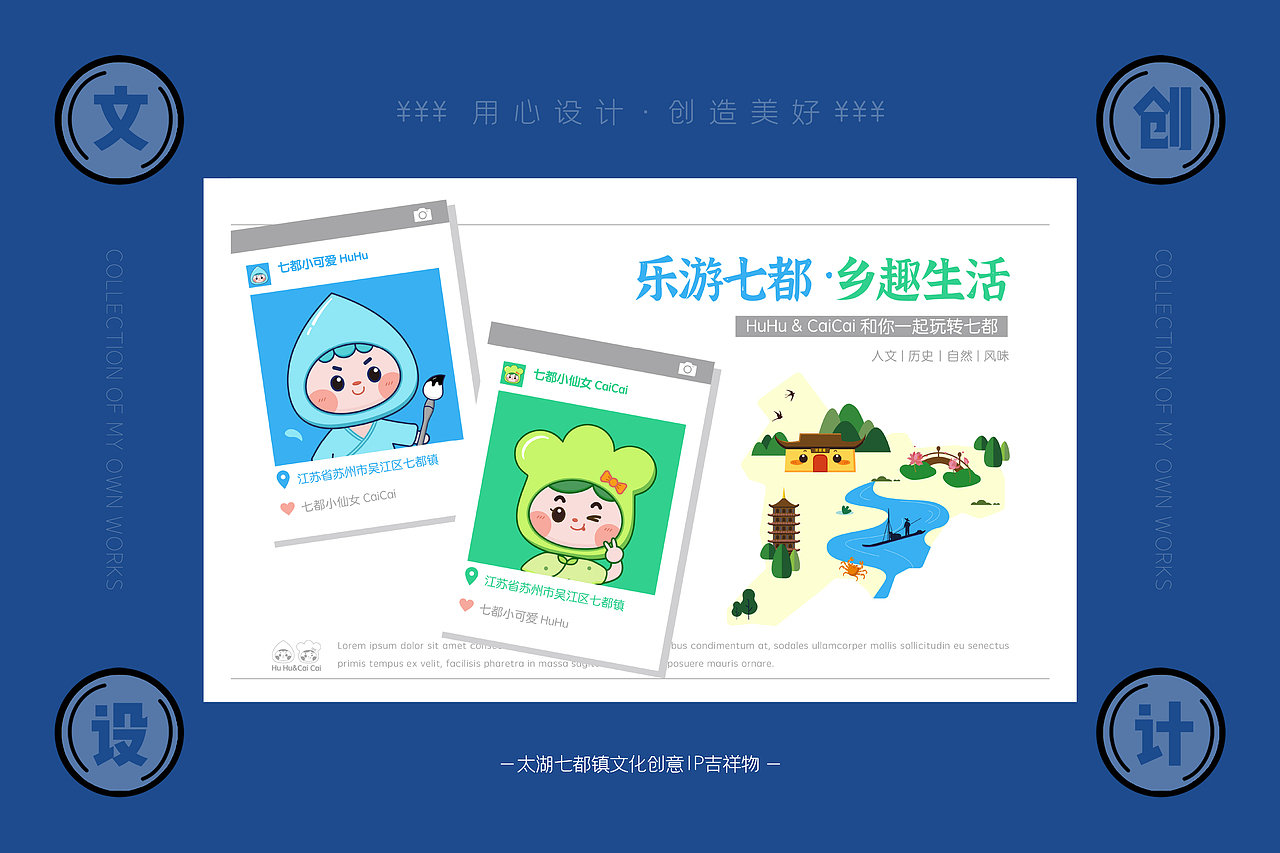 作品集-属于独立设计师的2020(图ZMjQxMjMzNjA4) - 品牌 - 站酷设计师画画的大喵子原创素材 - 站酷ZCOOL