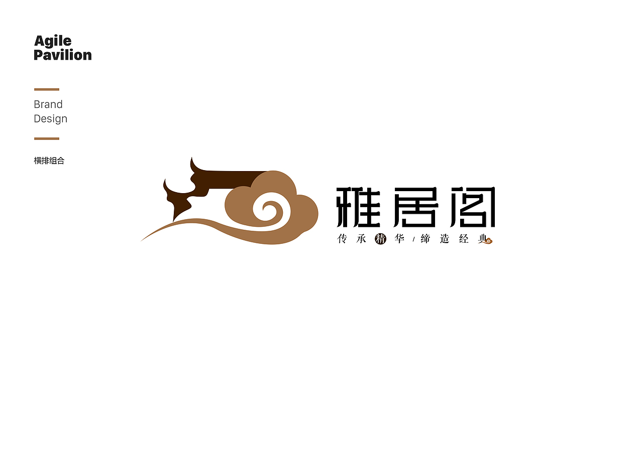 雅居阁企业vi（图ZODg3OTc0OTY=） - 品牌 - 站酷设计师焦个鹏友原创素材 - 站酷ZCOOL