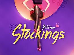 PS海报banner设计——色彩搭配详解