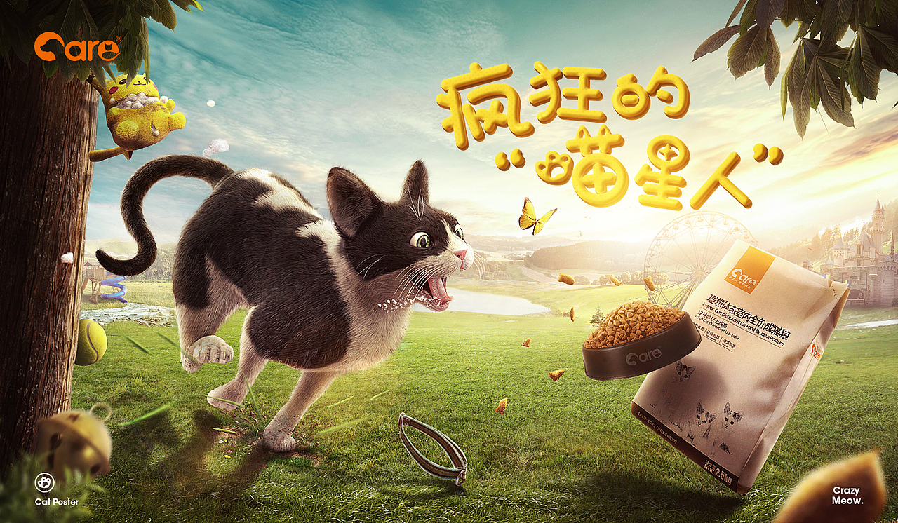 合成合成合成合成海报设计（图ZMTE2NDU1NTg0） - 运营设计 - 站酷设计师巧匠小丑原创素材 - 站酷ZCOOL