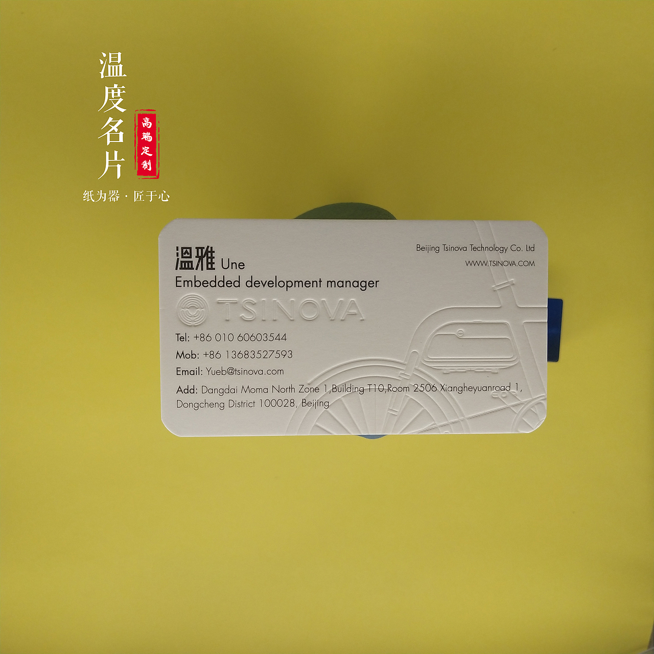【温度名片】一款设计公司创意名片鉴赏（图ZMTY2MTI2MjI4） - 宣传物料 - 站酷设计师温度名片原创素材 - 站酷ZCOOL