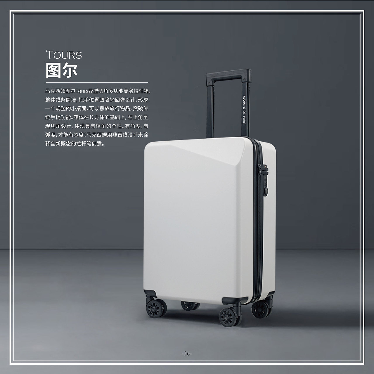 为MAXIM'S品牌产品设计礼品卡册（图ZMTgxNTU2MzAw） - 书籍/画册 - 站酷设计师女术师原创素材 - 站酷ZCOOL
