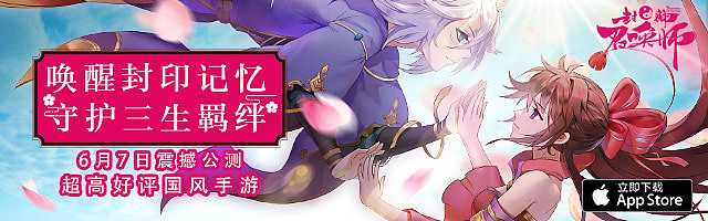banner-封神召唤师（图ZMTk0NzUxOTk2） - 运营设计 - 站酷设计师之久三原创素材 - 站酷ZCOOL