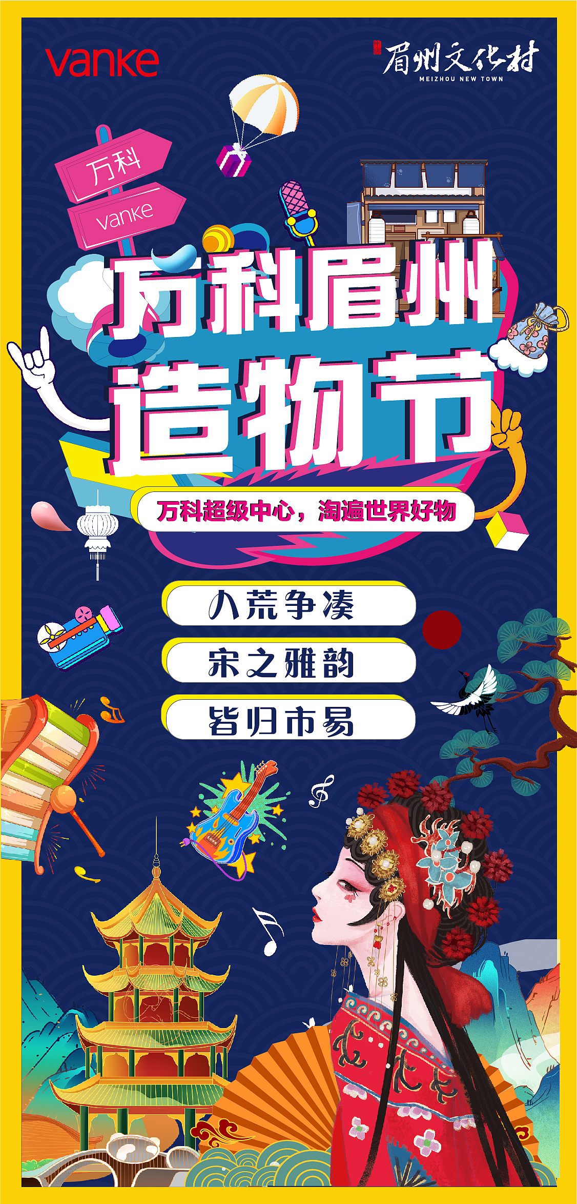 平面设计（图ZMjIzMDI0MTcy） - 海报 - 站酷设计师暗夜眯眯眼原创素材 - 站酷ZCOOL