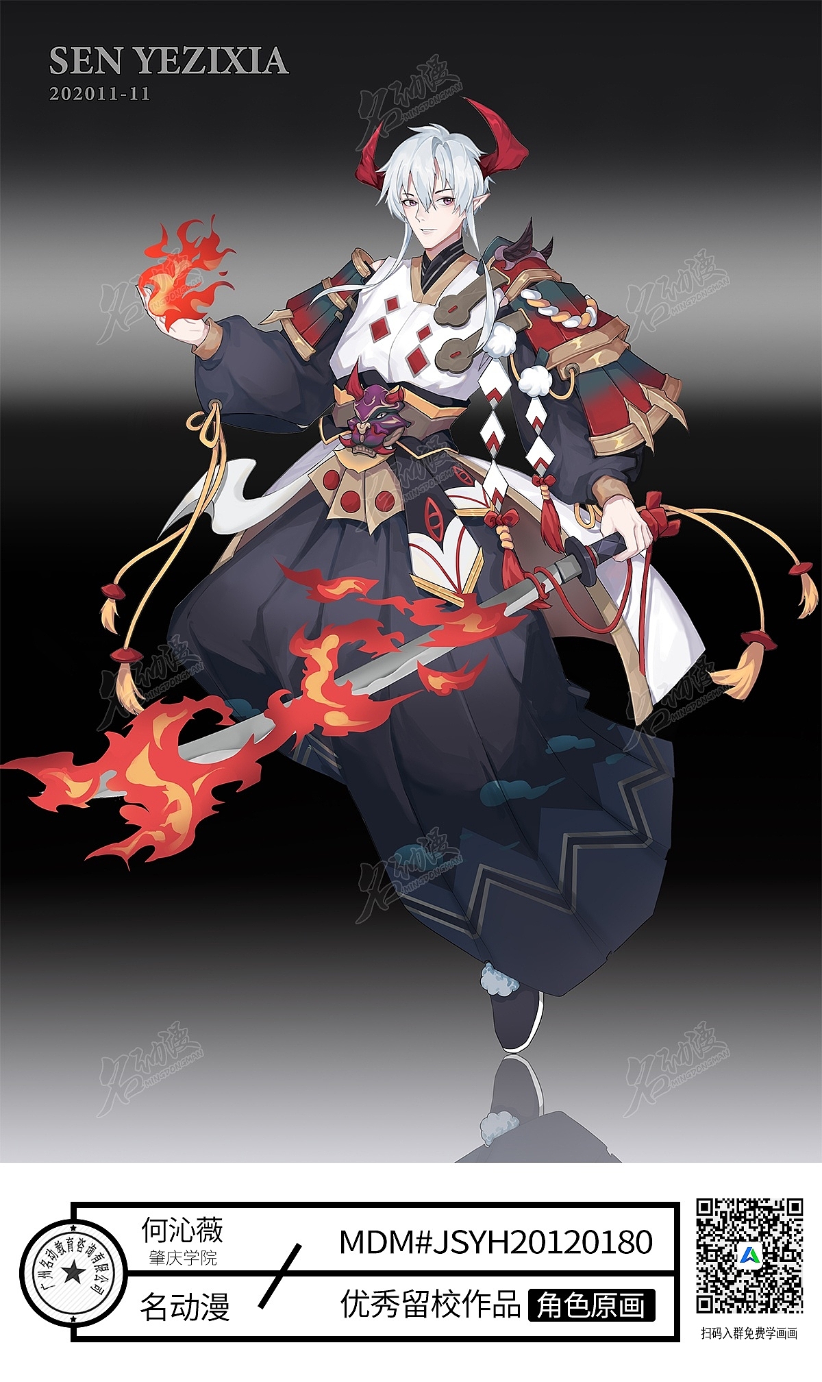 鬼武士|其他|其他|名动漫cg数娱_原创作品-站酷zcool